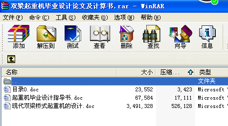 �p�����ؙC���I�OӋՓ�ļ�Ӌ���