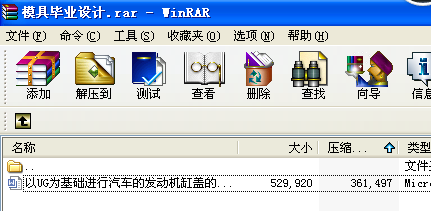 ��UG����A�M����܇�İl�әC���w�����ͺ�ģ���OӋ