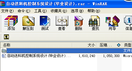 �Ԅ����ϙC����ϵ�y�OӋ(���I�OӋ)