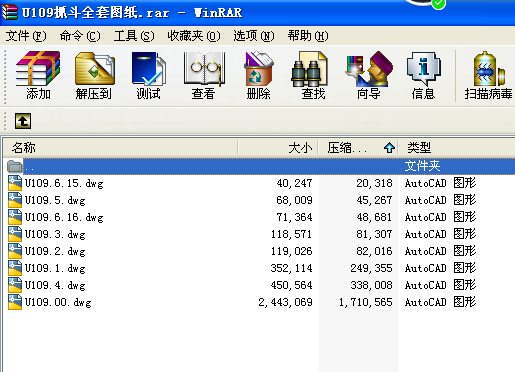 U109ץ��ȫ�׈D��