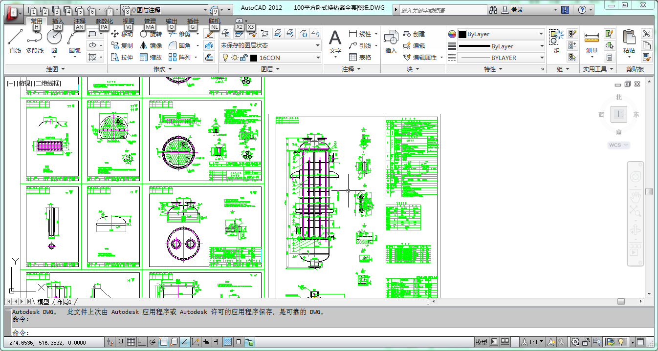 100ƽ���Pʽ�Q����ȫ�׈D��