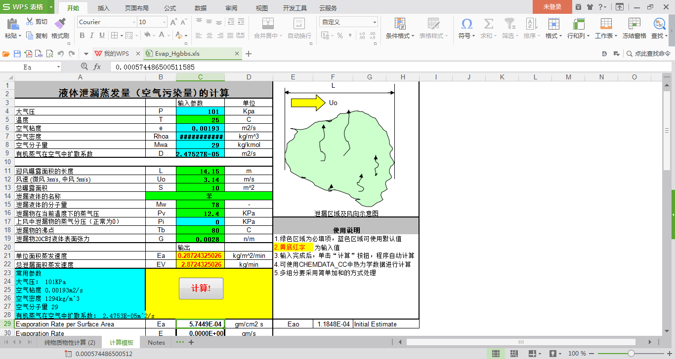 �ד]�lҺ�w�ڿ՚��Г]�l��Ⱦ��Ӌ��