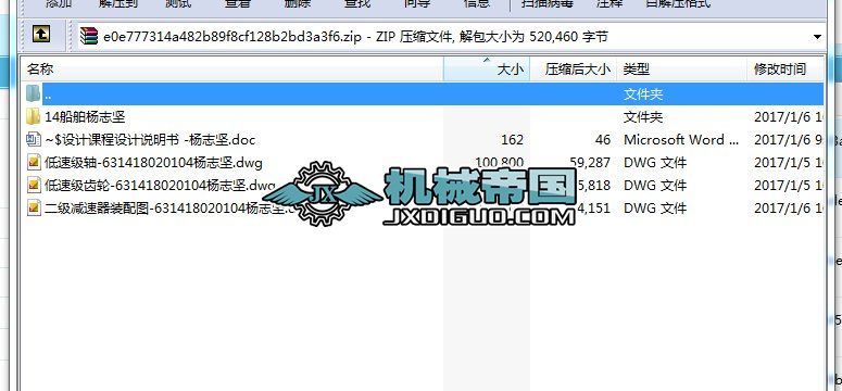 �ؑc��ͨ��W����ͬ�Sʽб�X݆�p�����n���OӋ