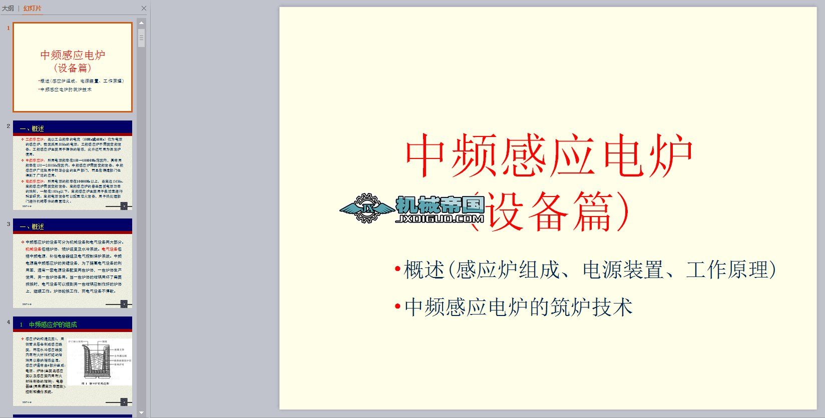 ���l�Б��t(�O��ƪ)