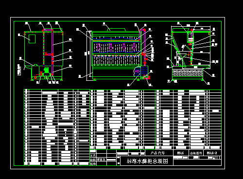 BSLG��Ϳ�O(sh��)��ˮ她��b�D
