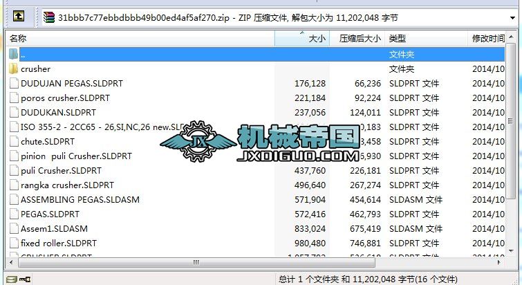 ��ӺY�x�C���S�D