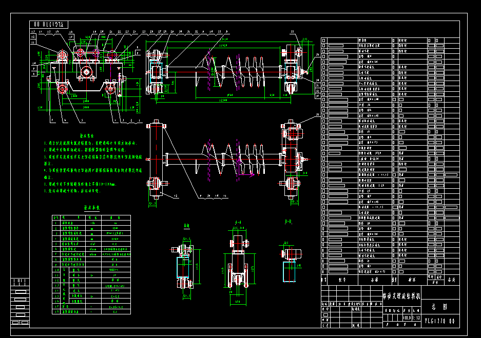 �Ƅ������o�ϙC�����D����YLG1270.00A��
