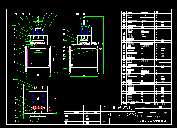 ���Ԅ��c�z�C ���b�D