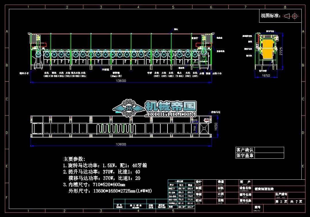 �����~��ϴ��