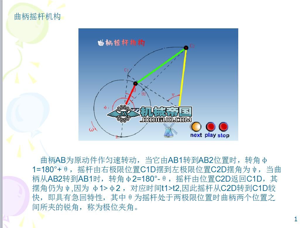 �Cе�O(sh��)Ӌ��(j��ng)��C��(g��u)ԭ��