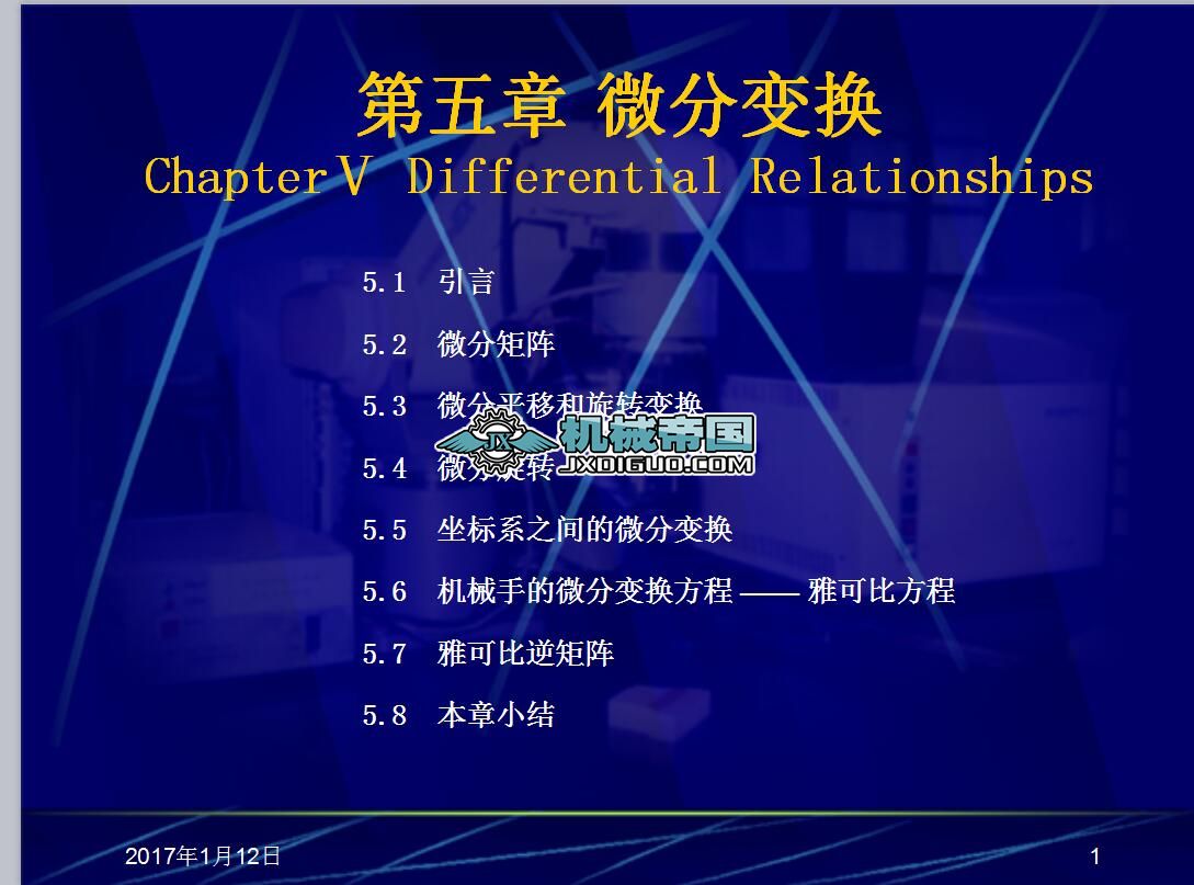 ��4��һ�C(j��)�����ſɱȾ��1