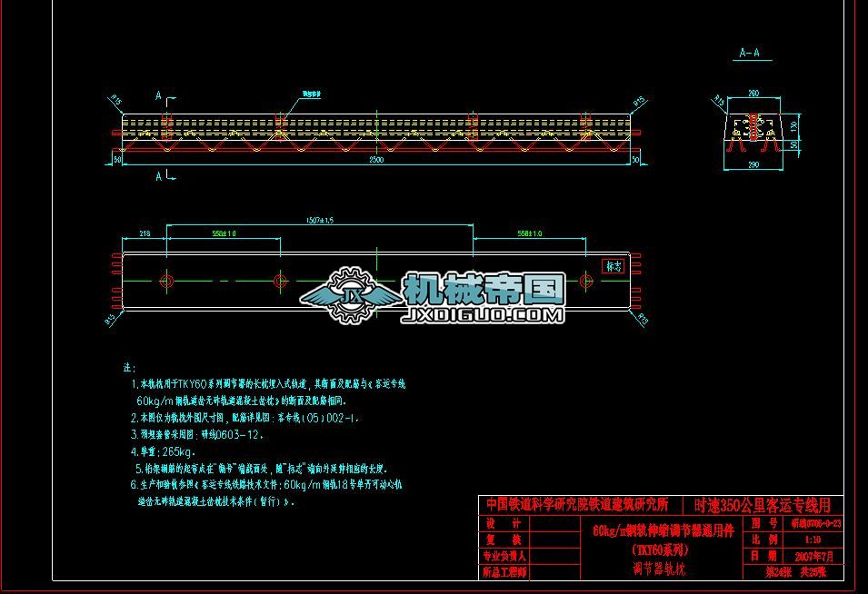 60�͌�(zhu��n)܉��D