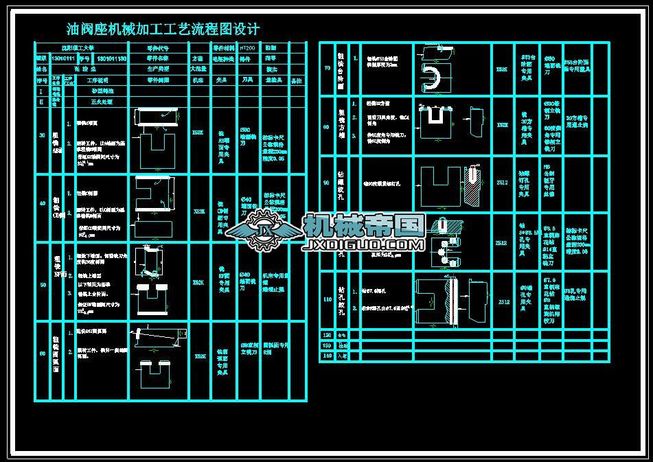 ��ˇ���̈Dģ�壨2000��