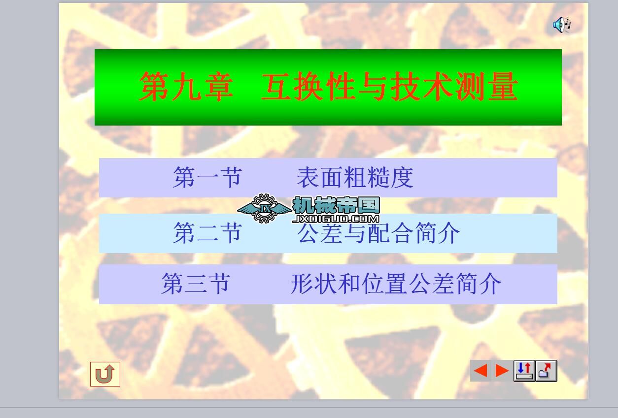 ����ձ�