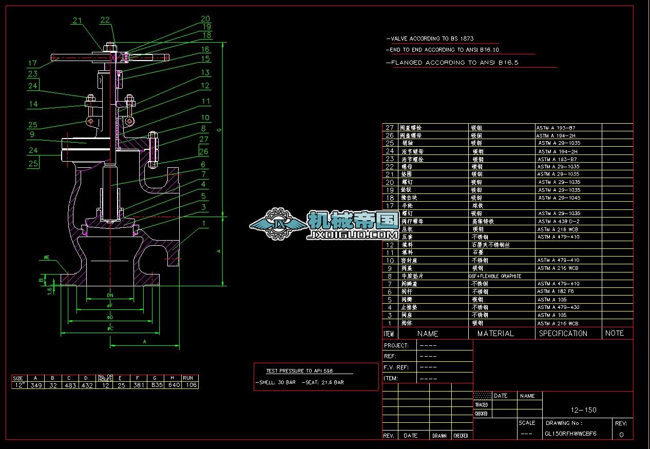 12һ150(��ʽ)�y�T�D