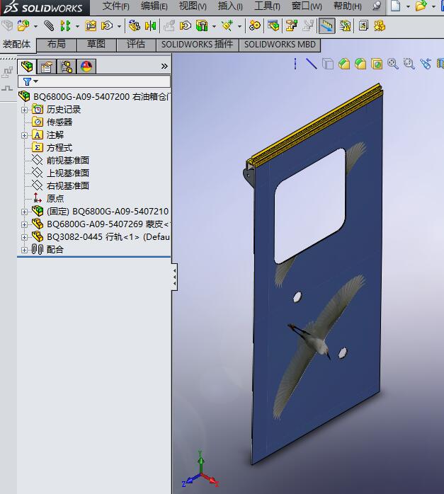 BQ6800GһA09һ5407200 �Ҷ�����}�T