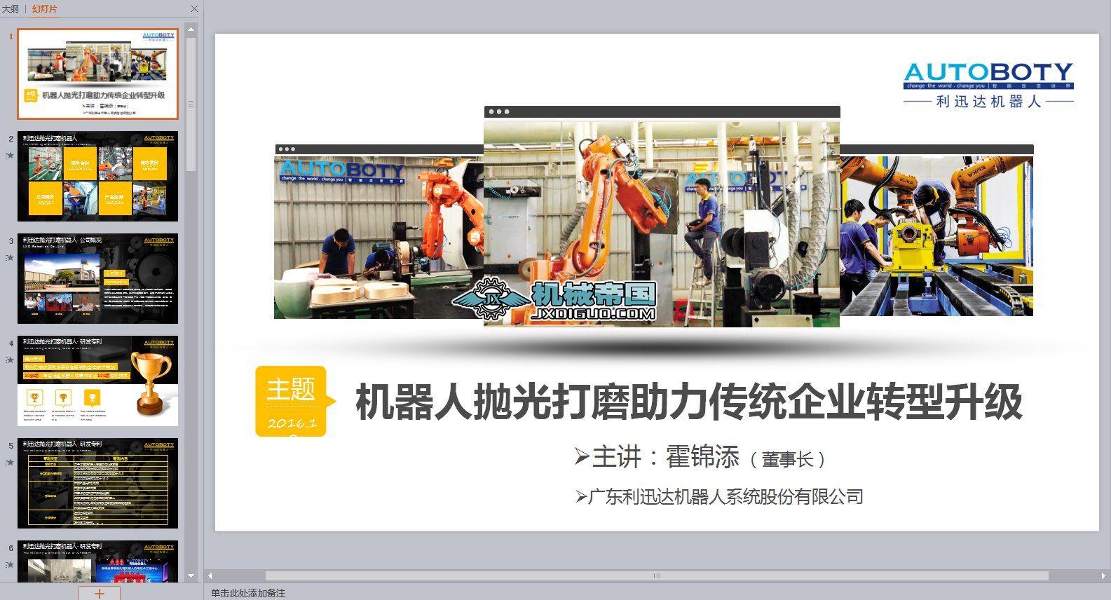 �C(j��)���˒����ĥ�������y(t��ng)��I(y��)�D(zhu��n)������