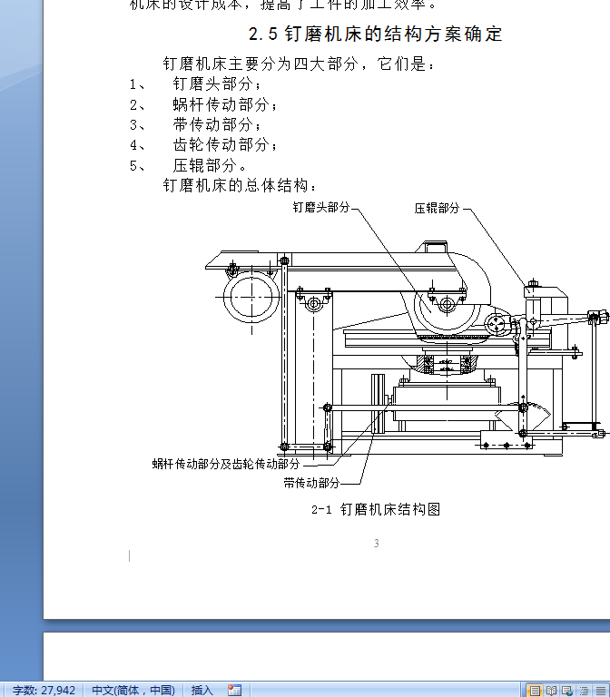 �ĥ�C(j��)���O(sh��)Ӌ(j��)