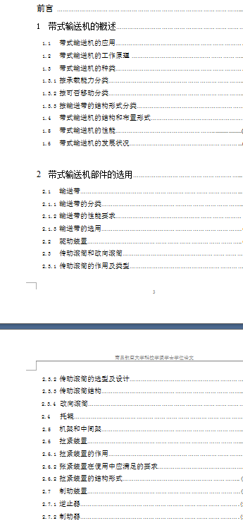 ������݁��ʽݔ�͙C(j��)