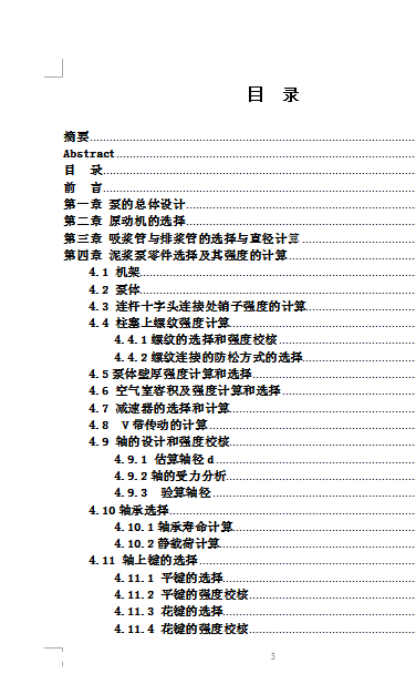 XQBС�����{�õĽY���OӋ