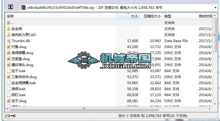 �D�������ÈD