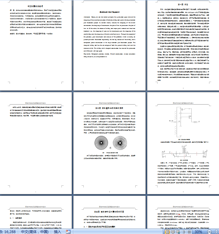 �����_���@�@�����ͽY(ji��)��(g��u)�O(sh��)Ӌ(j��)