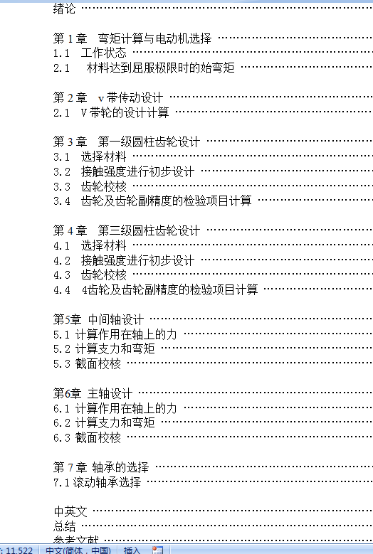 䓽���C(j��)�O(sh��)Ӌ(j��)�����\(y��n)��(d��ng)ģ�M