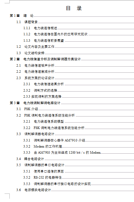 ������d���{�ƽ��{���OӋ