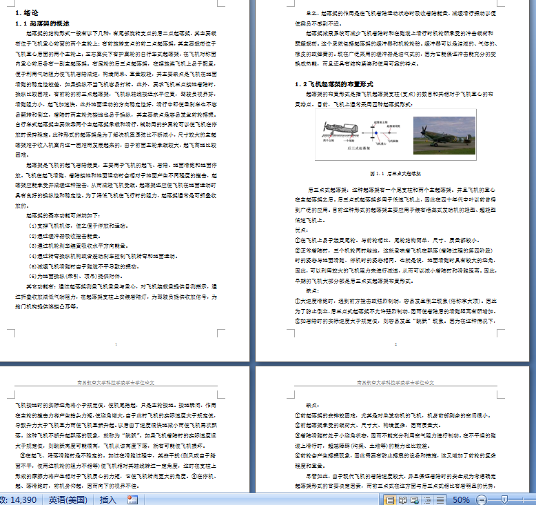 �w�C������OӋ