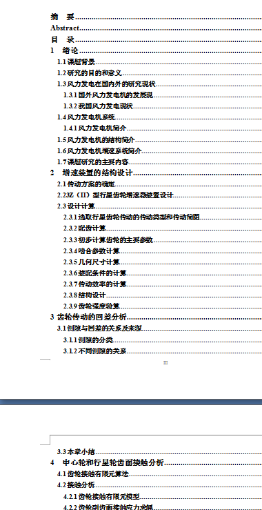 ��Ч�L�����ٙC�OӋ