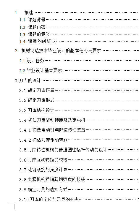 Һ��㊴��OӋ