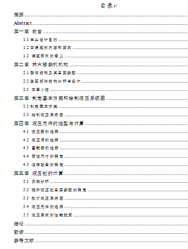 ��ľ���ԙCҺ��ϵ�y�OӋ