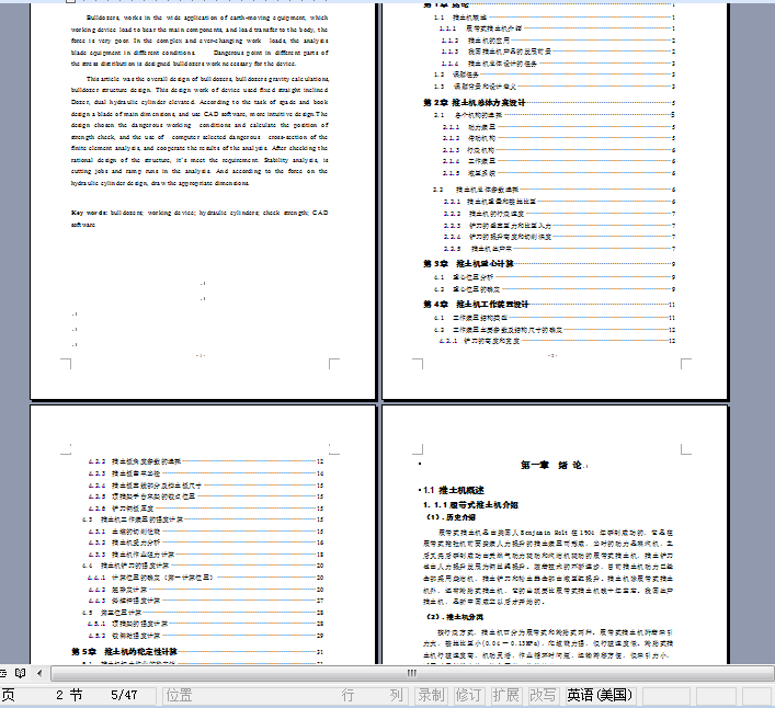 �Ď�ʽ�����C(j��)�O(sh��)Ӌ(j��)