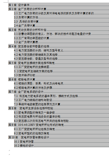 ���S׃��������ϵ�y�OӋ