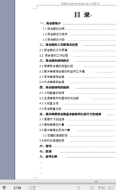 ĤƬʽ�x�����O(sh��)Ӌ(j��)