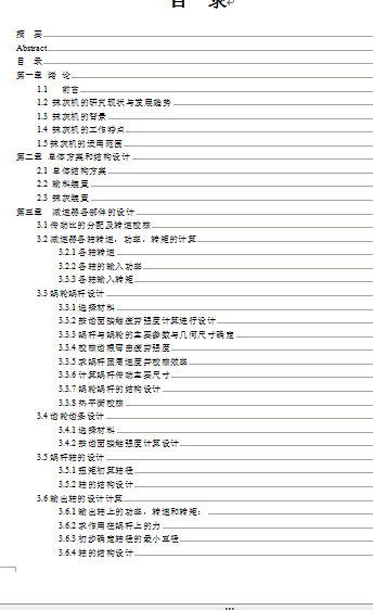 �Ԅ�Ĩ�ҙC�OӋ