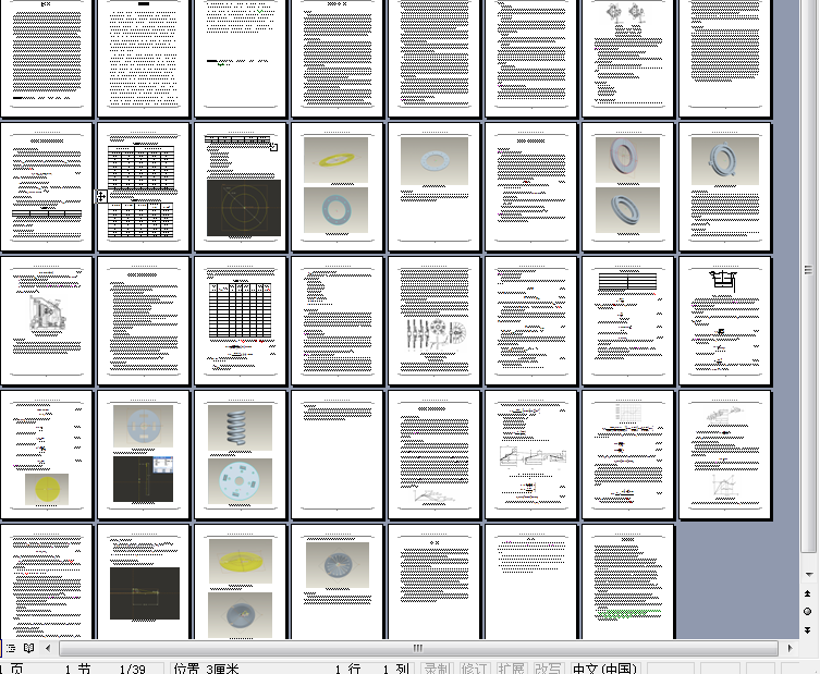 ��܇���������x�������OӋ