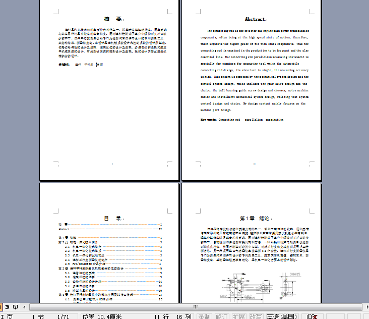 �B�Uƽ�жȜy���x