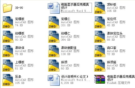 ��X�@ʾ����ģ���O(sh��)Ӌ(j��)��UG���S�b��D+CAD����D+Փ�ġ�