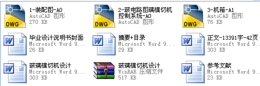 �����M�ЙC�OӋ��CAD�D��+�f������