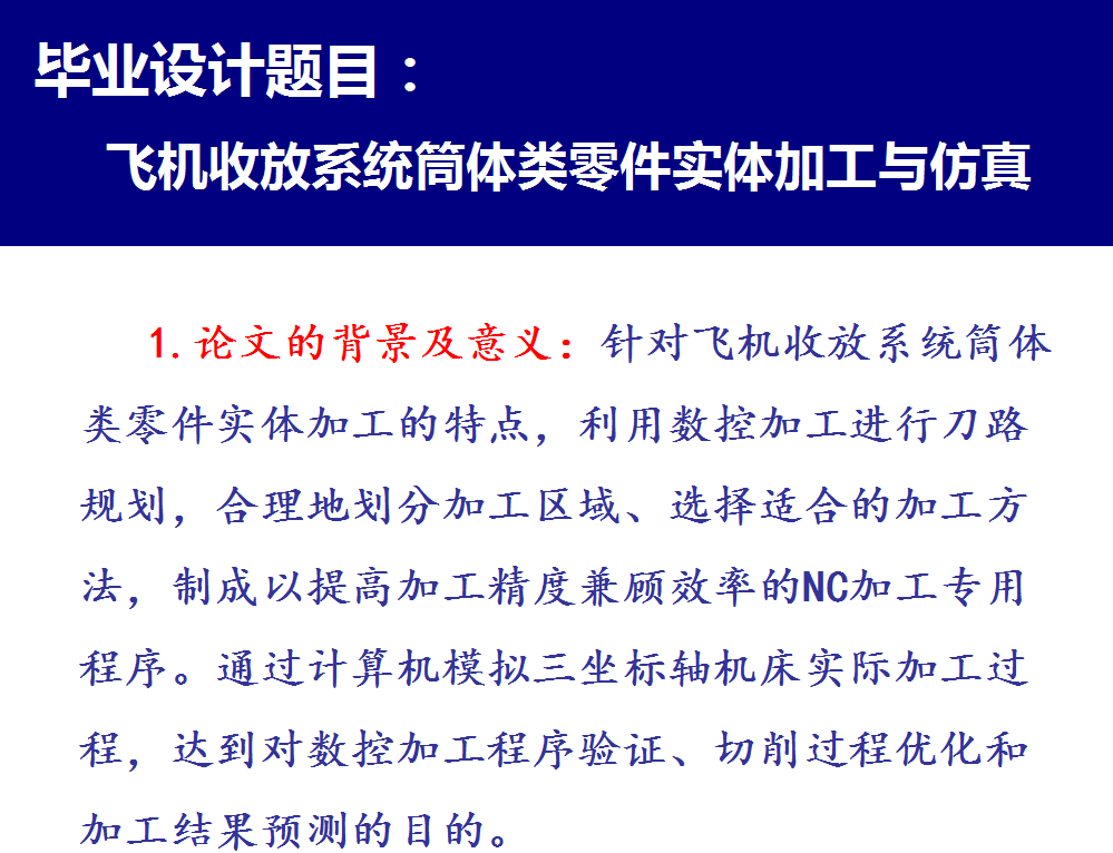 �w�C(j��)�շ�ϵ�y(t��ng)Ͳ�w������(sh��)�w�ӹ��c������q��