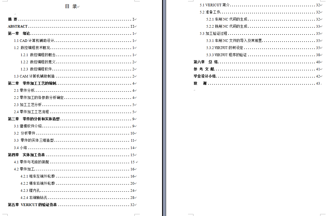 �w�C�շ�ϵ�yͲ�w�������w�ӹ��c����Փ���OӋ