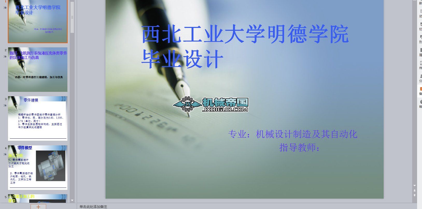 �w�C����ϵ�yҺ�����w�������w�ӹ��c������q��