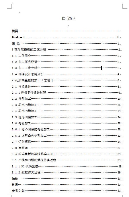 ���ζ��w��������c��(sh��)�ؼӹ��O(sh��)Ӌ