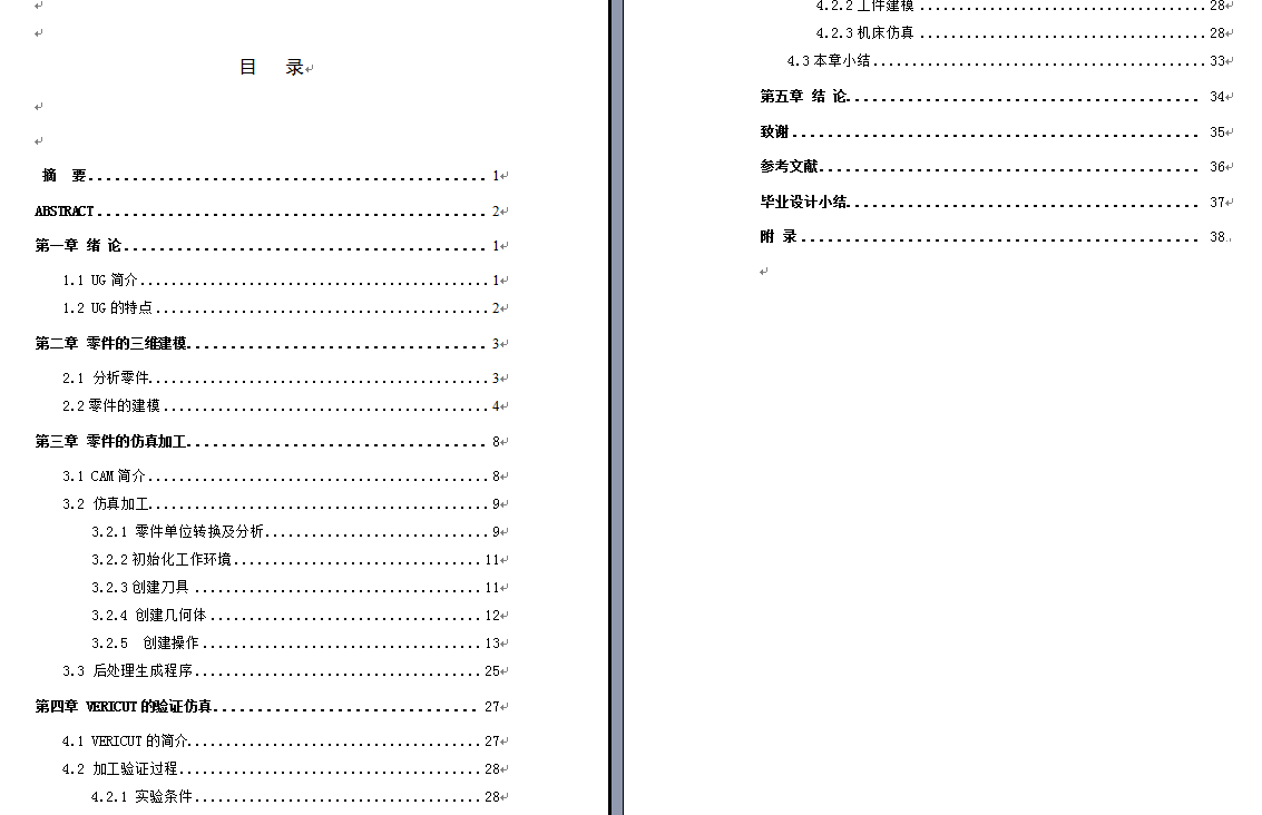 �w�C(j��)��(zh��)��ϵ�y(t��ng)Һ�����w������(sh��)�w�ӹ��c�����O(sh��)Ӌ(j��)Փ��