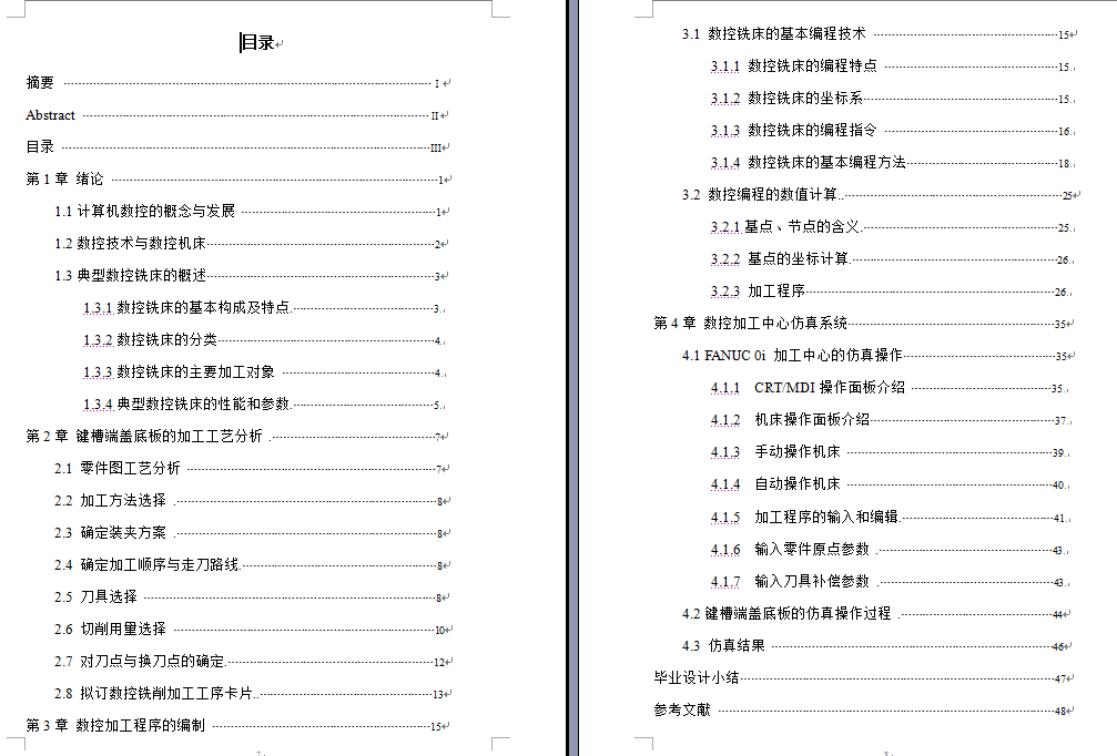 �I�۶��w�װ唵������ӹ��OӋՓ��