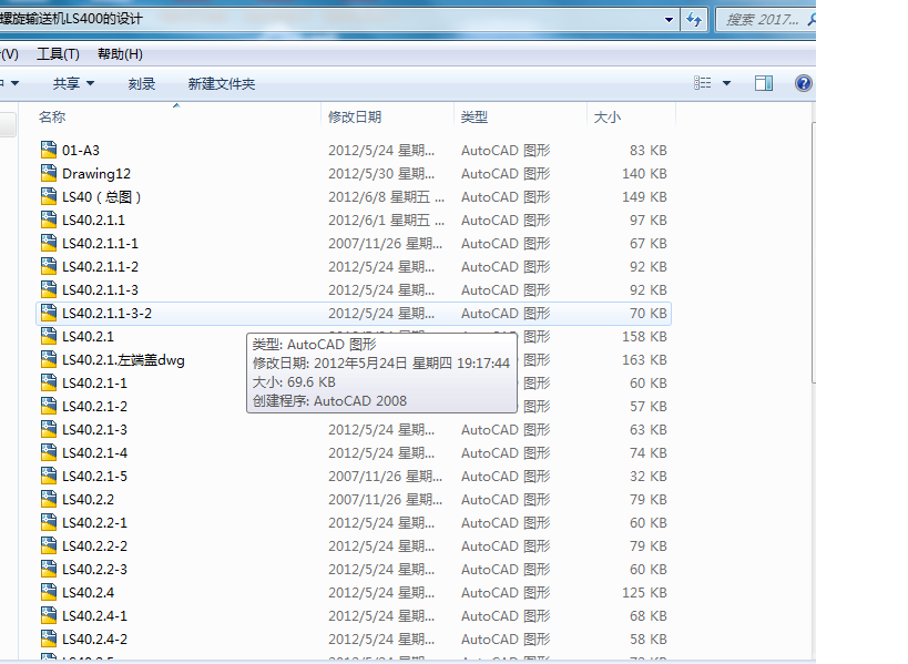 ����ݔ�͙CLS400���b�D 