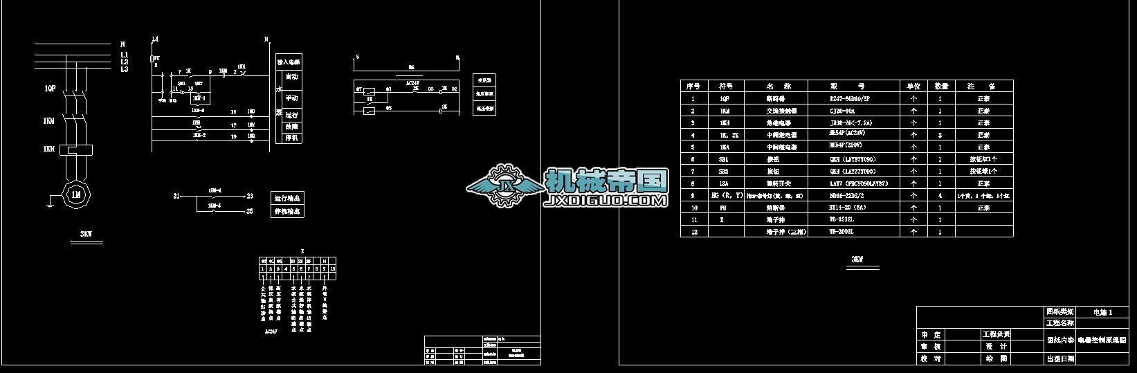 3KW����ˮ�ã� һ��һ�䣩