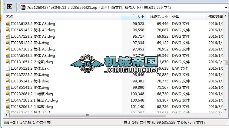 Ƥ���C(j��)���ӝLͲ����500һ1200�D