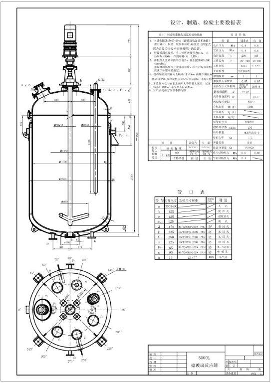 5000L�²�������(y��ng)��
